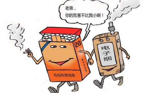 电子烟真的可以帮助戒烟吗？