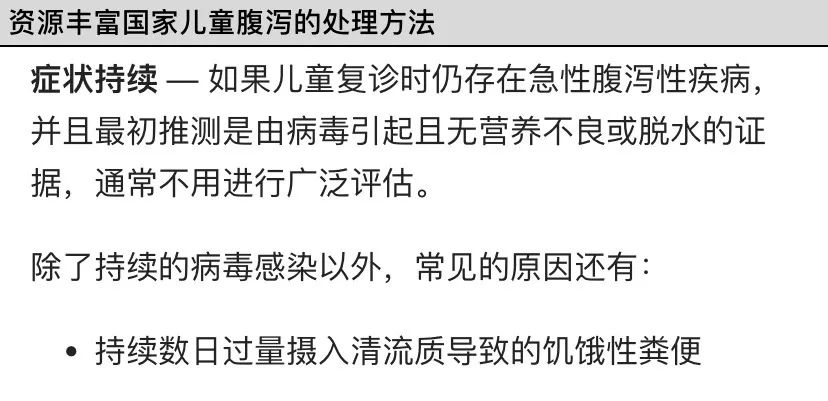喝粥到底能不能养胃？