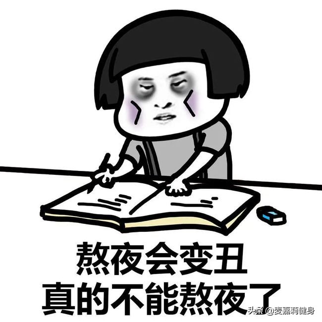 给减脂人的忠告：牢记3不碰，3坚持，2戒掉