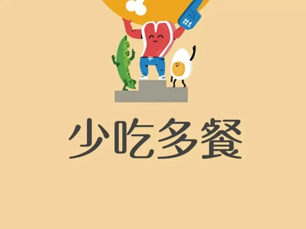 胃下垂，有什么办法治疗？