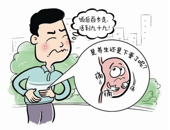 胃下垂，有什么办法治疗？