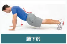 为什么俯卧撑有的人越练越废?(俯卧撑到底怎么做最好?)