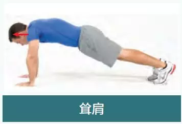 为什么俯卧撑有的人越练越废?(俯卧撑到底怎么做最好?)