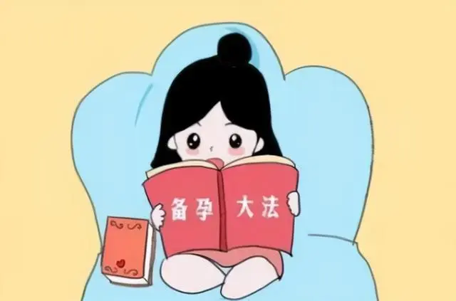30岁备孕，6大招教你助力怀孕快准狠