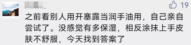 开塞露正确用法