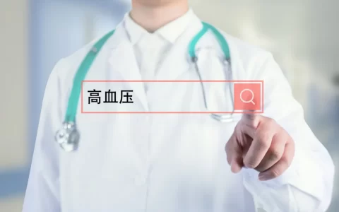 冬天如何管好高血压？