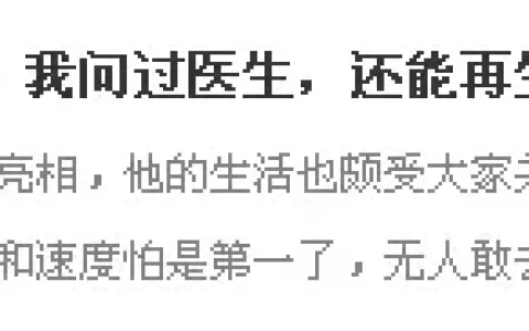 生孩子可以剖宫产几次？