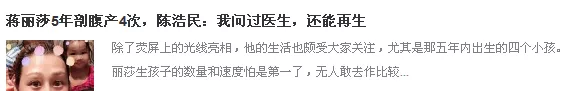生孩子可以剖宫产几次？