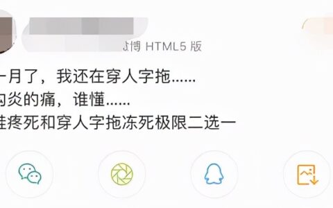 哪些不良习惯会造成甲沟炎？