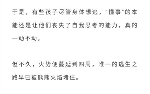 大人的焦虑是如何转嫁给孩子的？