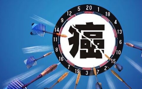世卫组织呼吁停止食用的一级致癌物公布