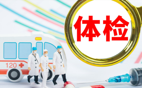 酒瘾、烟瘾、色瘾，哪个伤害最大？