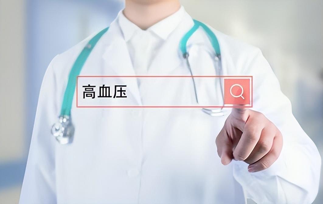 65岁之后，标准血压和心率是多少？