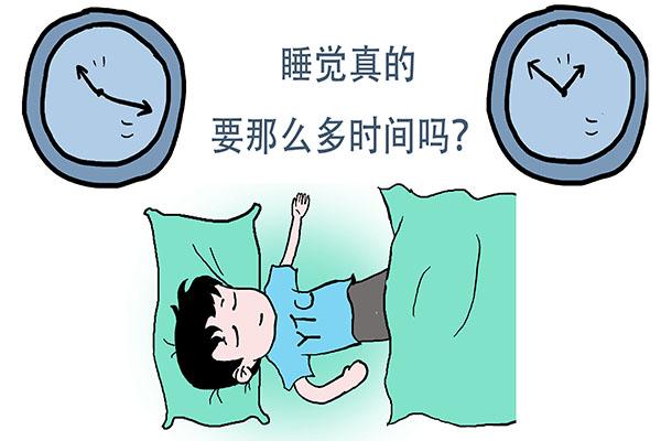 午睡多久合适？