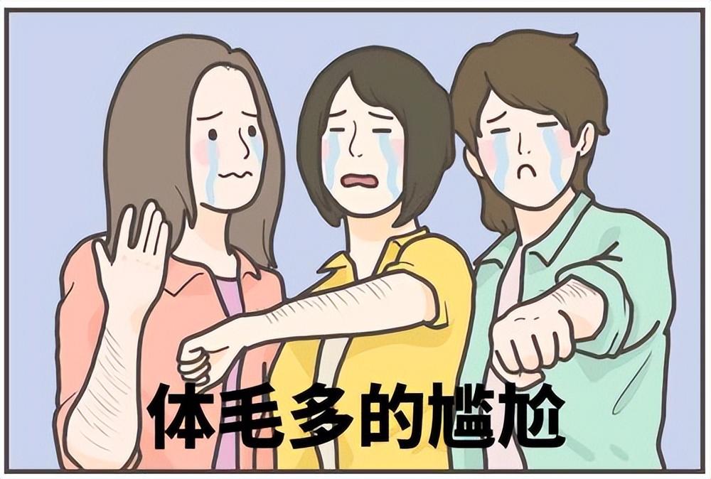 肛门毛太多,是什么原因造成的?能刮掉吗?