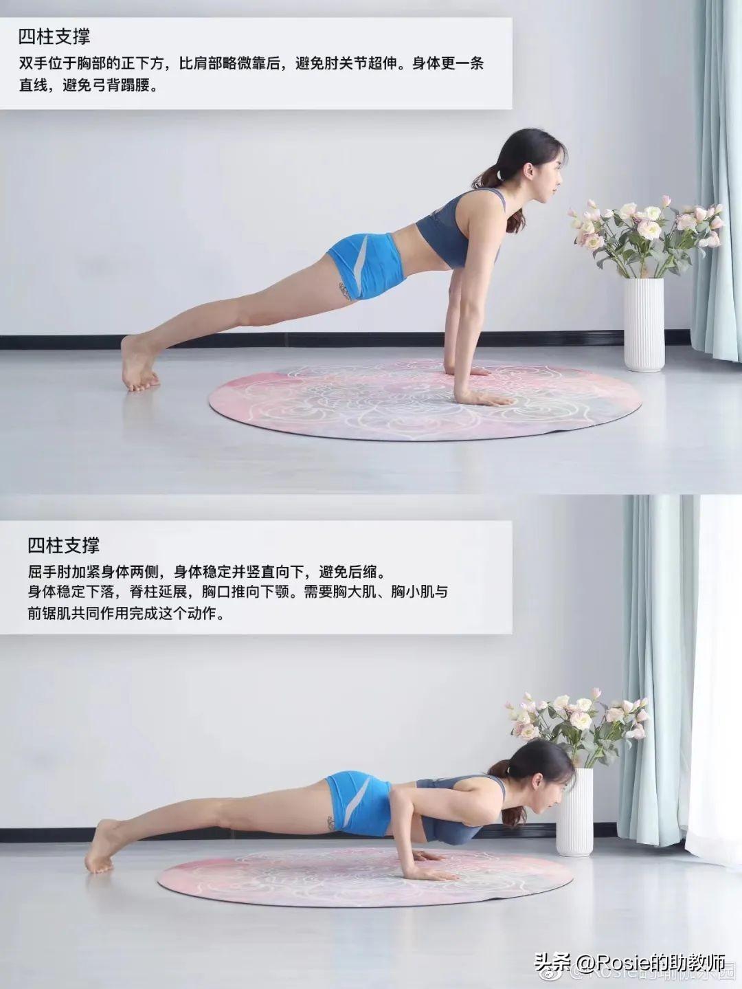 如何解锁健身达人赵露思的马甲线？