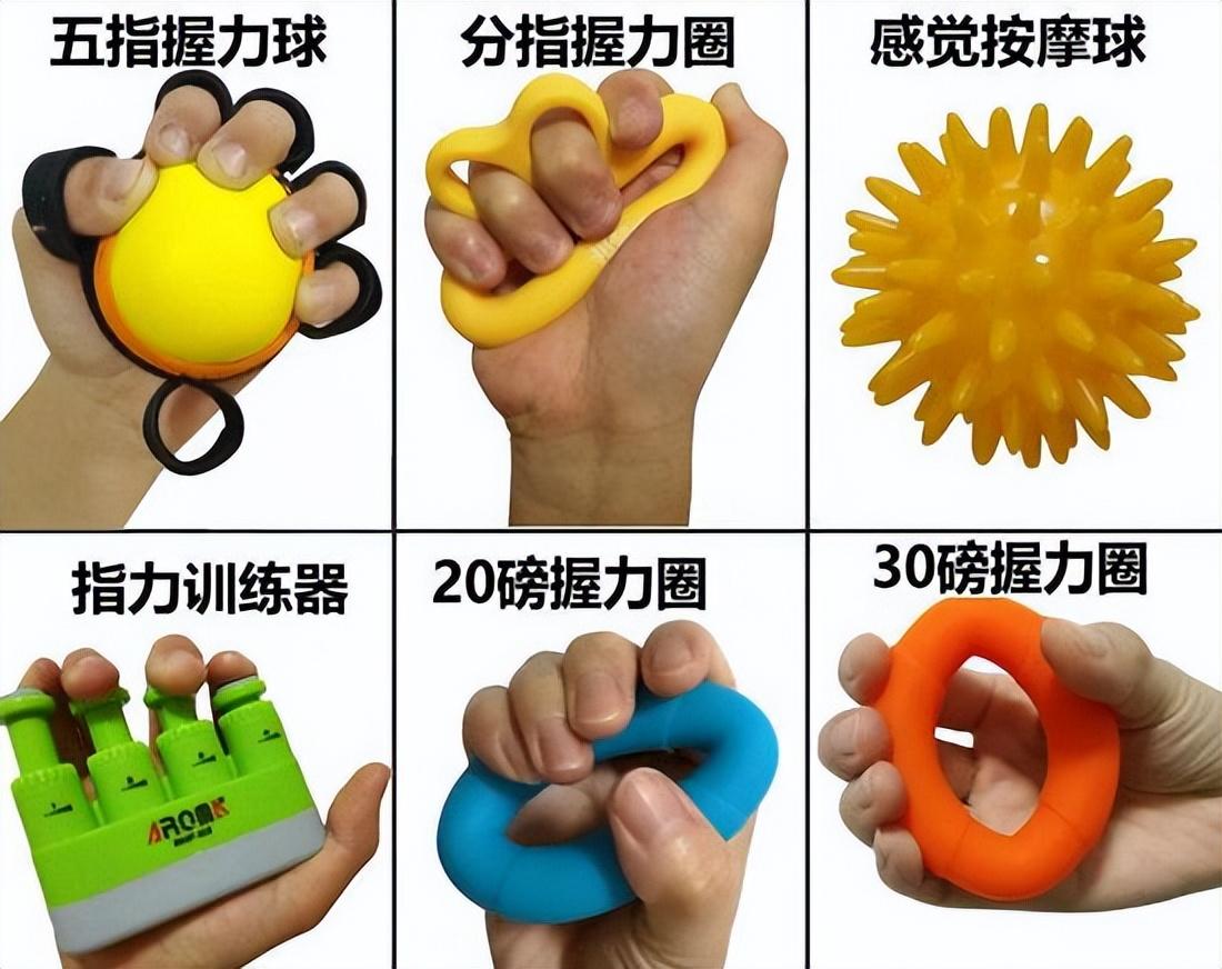手部麻木、疼痛的几个常见原因及康复训练方法
