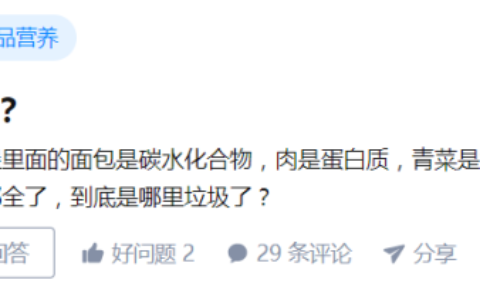 汉堡不健康？还有哪些更“垃圾”的食物？