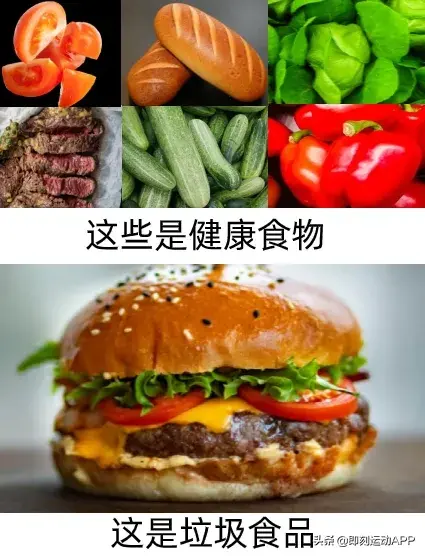 汉堡不健康？还有哪些更“垃圾”的食物？