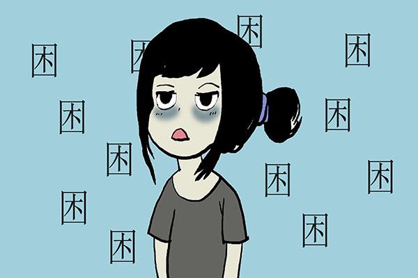 精足不思淫，气足不思食，神足不思眠是啥意思？