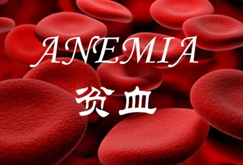 红枣红糖到底能不能补血？