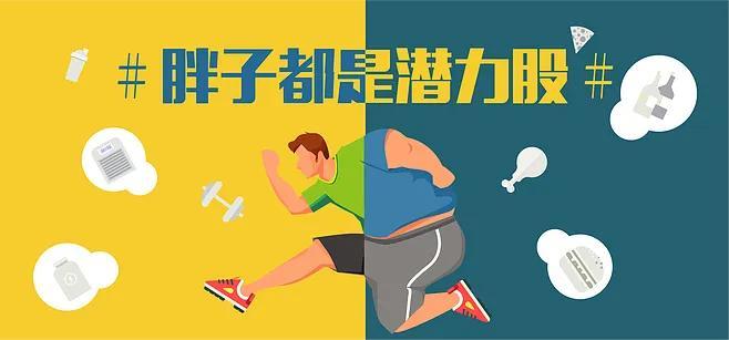 有氧运动和无氧运动怎么选择，有氧掉肌肉，无氧不减脂？