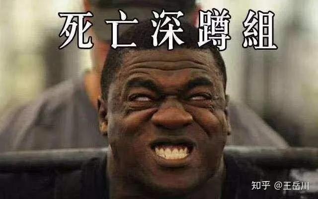 健身三大项重量标准是什么？