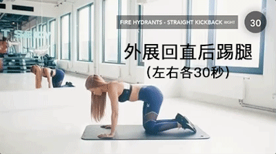 大象腿怎么减掉？（6个练腿动作轻松剪掉大象腿）