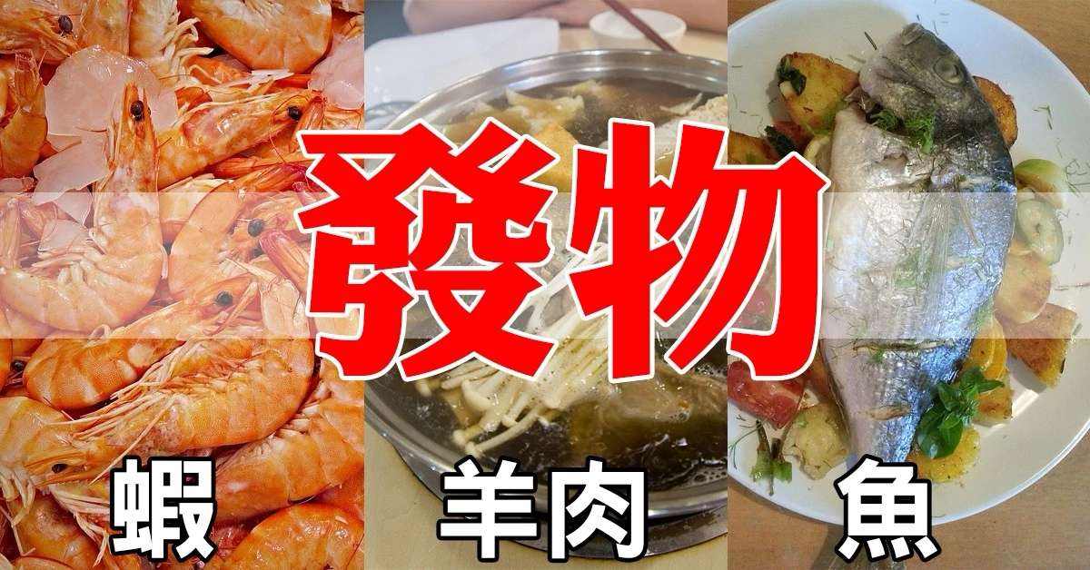 阳了以后要少吃发物，多吃3种食物或有助快速恢复